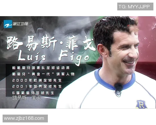 跑男节目中曾邀请过哪些知名足球明星参与互动与挑战活动