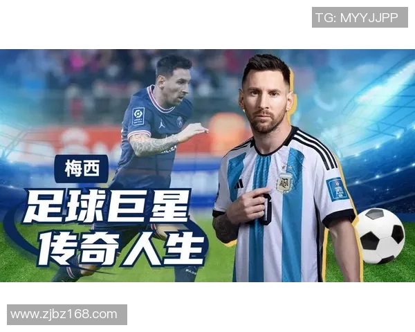 探索足球明星的传奇人生与辉煌成就的英语作业